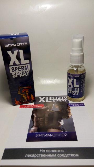 XL SPERM SPRAY - спрей для увеличения члена с возбуждающим эффектом для мужчин (Сперм Спрей) Эрмакс
XL SPERM SPRAY - спрей для увеличения члена с возбуждающим эффектом для мужчин (Сперм Спрей) Эрмакс