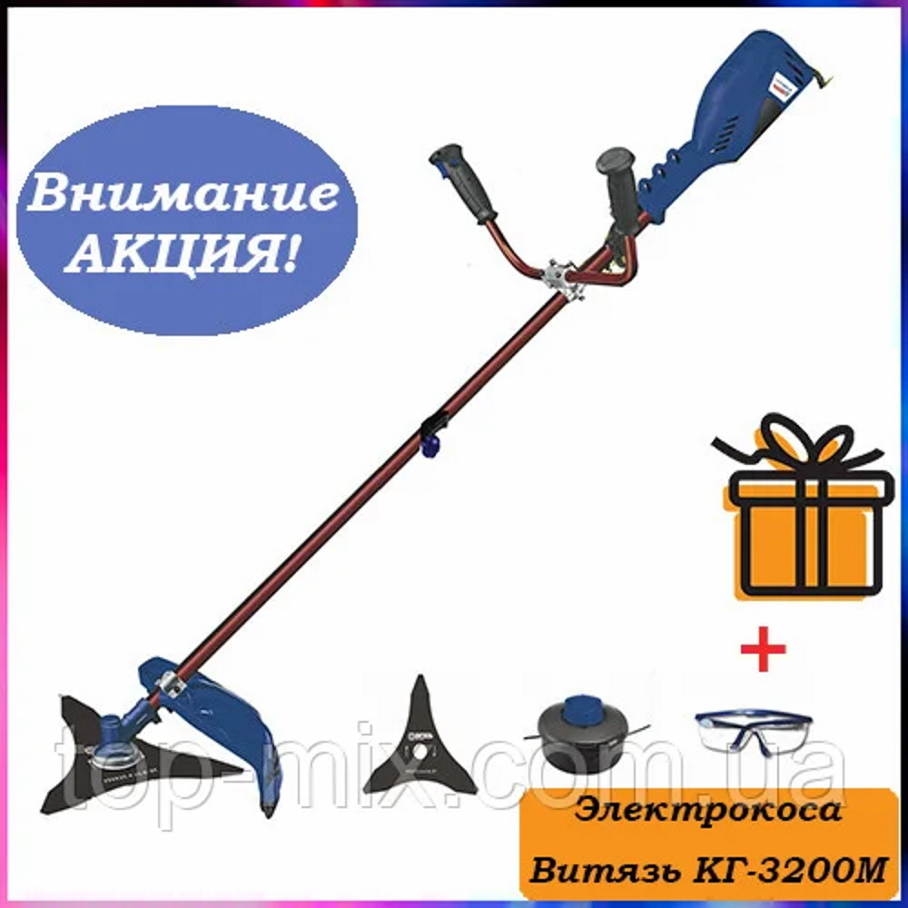 Электрокоса Витязь КГ-3200М (электротриммер - разборная штанга) триммер садовый электрический
Электрокоса Витязь КГ-3200М (электротриммер - разборная штанга) триммер садовый электрический
