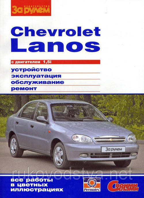    Lanos Chevrolet -  10