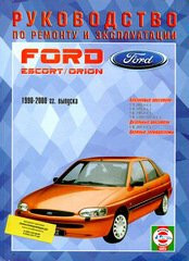 Ford Escort 1998    -  7
