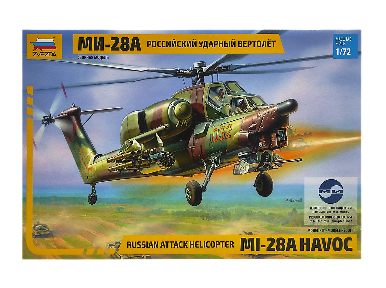 Сборная модель "Российский ударный вертолёт Ми-28А" (масштаб: 1/72) Zvezda (7246)
Сборная модель "Российский ударный вертолёт Ми-28А" (масштаб: 1/72) Zvezda (7246)