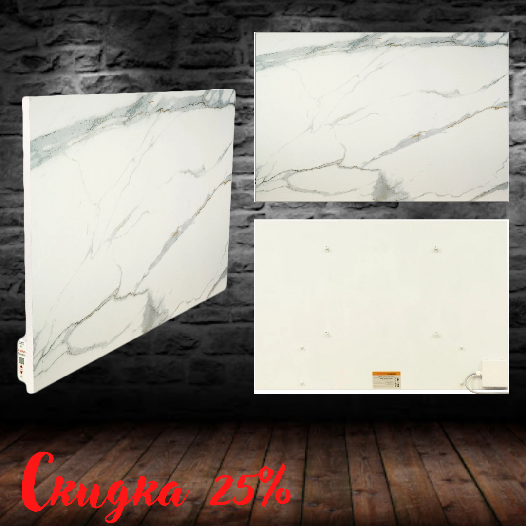 Керамический обогреватель TEPLOCERAMIC ТСН 750 (692179) Мрамор Безопасный для здоровья!
Керамический обогреватель TEPLOCERAMIC ТСН 750 (692179) Мрамор Безопасный для здоровья!