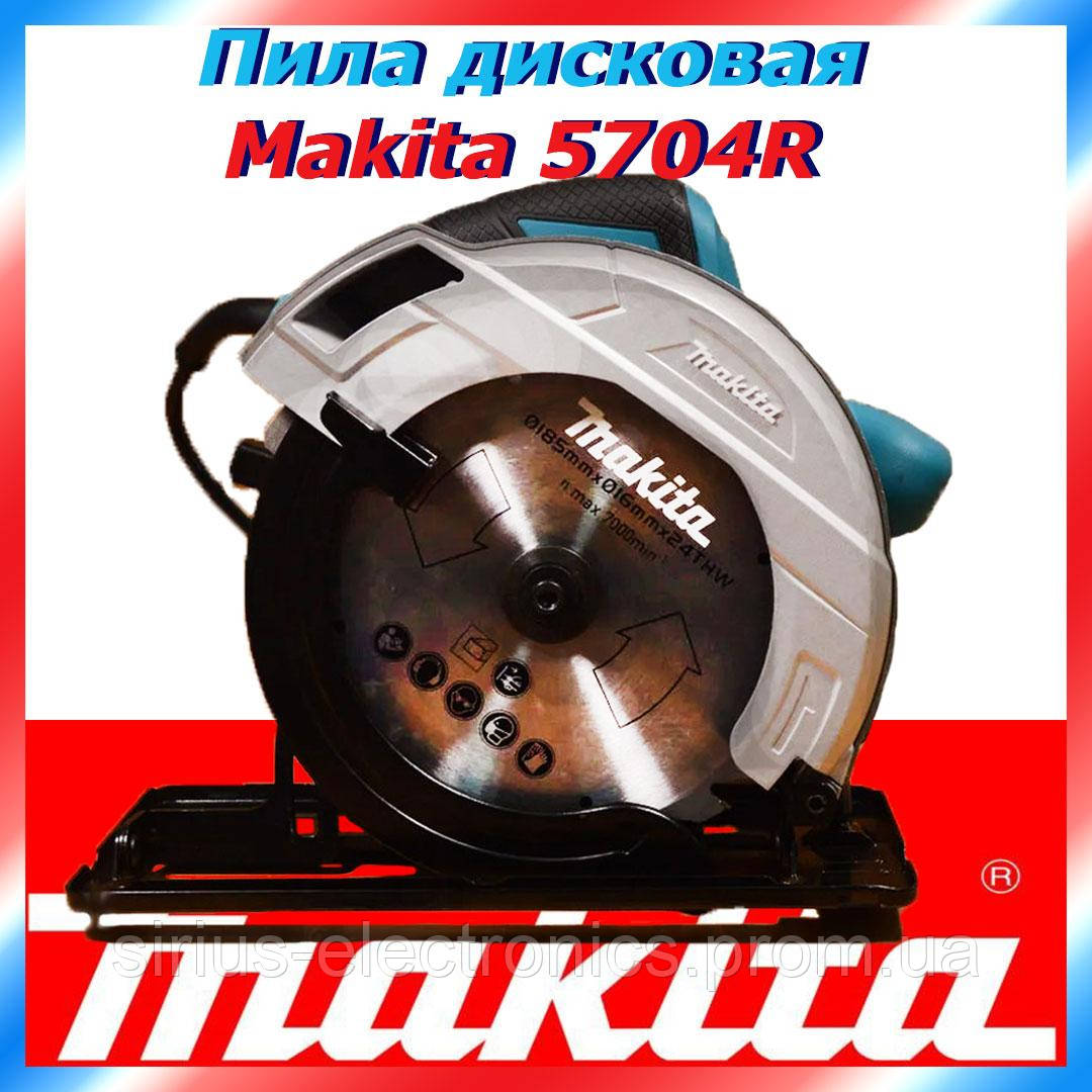 Пила дисковая Makita 5704R 1200 В 4900 об/мин Циркулярная дисковая пила Циркулярка Макита Пила дисковая ручная
Пила дисковая Makita 5704R 1200 В 4900 об/мин Циркулярная дисковая пила Циркулярка Макита Пила дисковая ручная