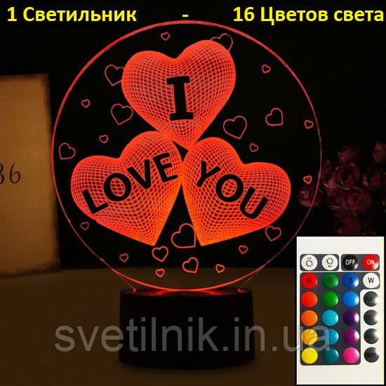 3D светильники ночники, I LOVE YOU, Оригинальный подарок мужчине, Прикольный подарок для девушки
3D светильники ночники, I LOVE YOU, Оригинальный подарок мужчине, Прикольный подарок для девушки