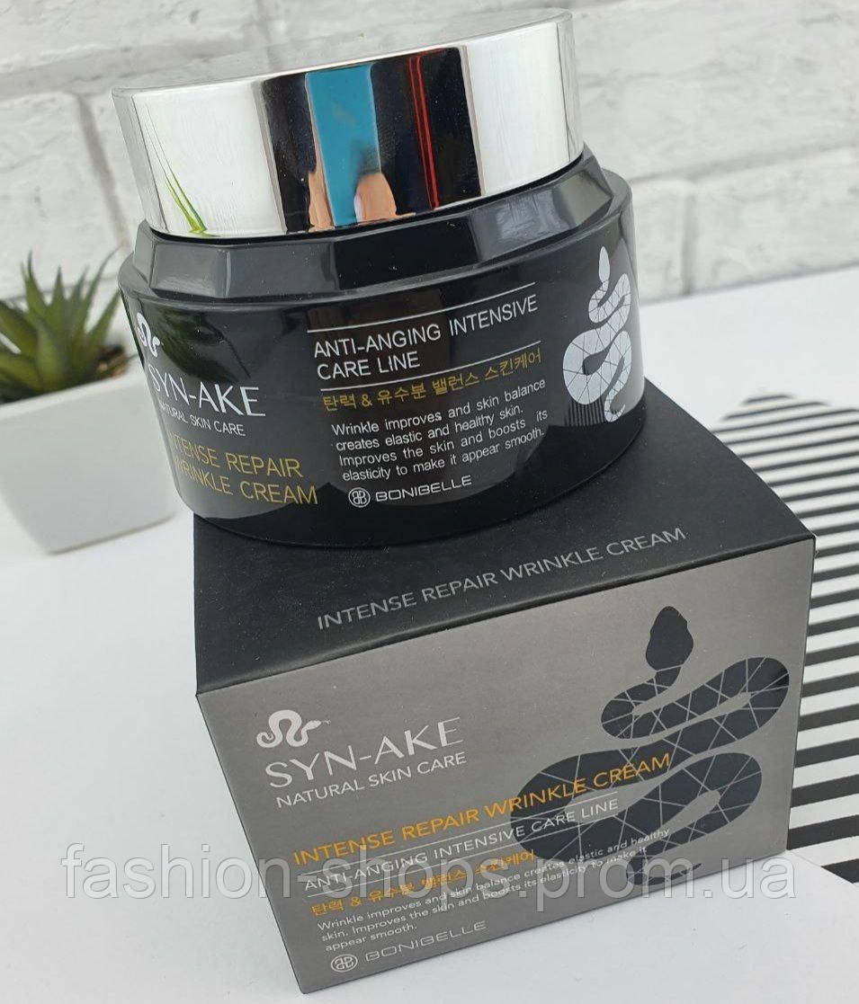 Крем для лица интенсивный восстанавливающий со змеиным ядом Bonibelle SYN-AKE Natural Skin Care Intence Repair
Крем для лица интенсивный восстанавливающий со змеиным ядом Bonibelle SYN-AKE Natural Skin Care Intence Repair