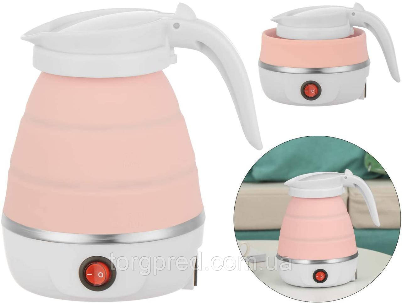 

Электрочайник маленький Folding electric kettle YS-2008, Розовый дорожный чайник электрический на 600 мл (ST)