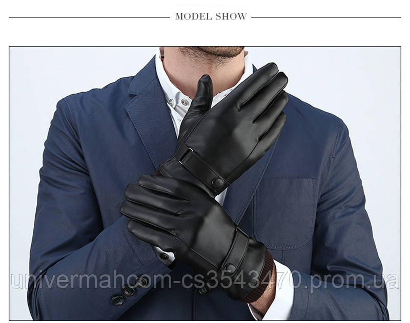 

Стильные мужские перчатки из искусственной кожи,теплые мужские перчатки черные, Черный