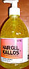 Kallos Hair Gel Extra Strong 0.500 мл