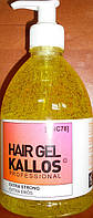 Kallos Hair Gel Extra Strong 0.500 мл