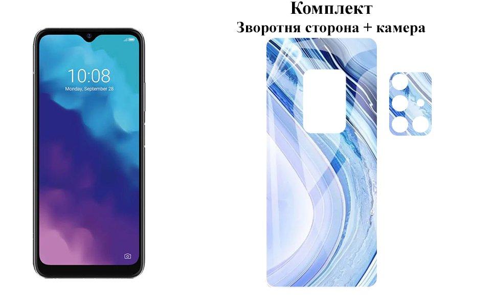 Защитная пленка ARMOR 3D для ZTE Blade V30 Vita на заднюю сторону + камеру, Прозрачный
Защитная пленка ARMOR 3D для ZTE Blade V30 Vita на заднюю сторону + камеру, Прозрачный