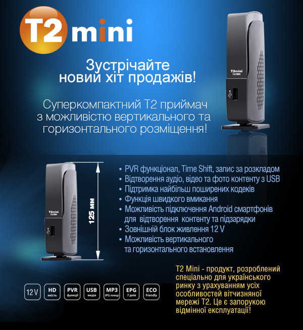 Romsat T2 Mini  -  6