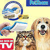 Фурминатор для собак и кошек Petzoom Self Cleaning
