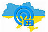 3g интернет в Украине. Какой лучше?