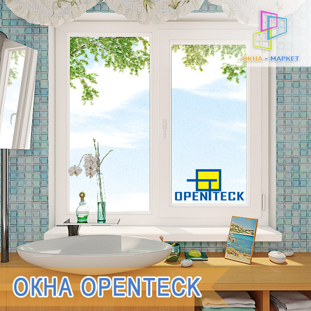 Пластиковые окна OpenTeck в Киеве, фирма "Окна Маркет"