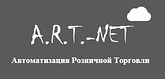 Интернет-магазин АRT-NET: Автоматизация Розничной Торговли через интерNET.