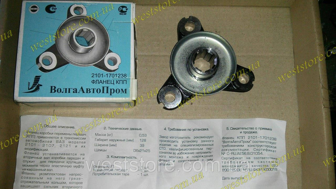 Фланец кпп Ваз 2101 2102 2103 2104 2105 2106 2107 2121 (крупный шлиц) Волга Авто Пром
Фланец кпп Ваз 2101 2102 2103 2104 2105 2106 2107 2121 (крупный шлиц) Волга Авто Пром