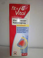 Назальный спрей Fit+Vital Veerwasser nasenspray 20 мл