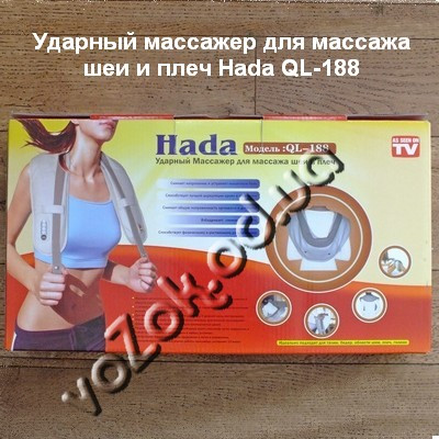 Hada Ql-188  -  8