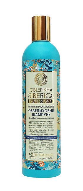 Облепиховый шампунь для ослабленных волос с эффектом ламинирования Oblepikha Siberica Питание и восстановление
Облепиховый шампунь для ослабленных волос с эффектом ламинирования Oblepikha Siberica Питание и восстановление