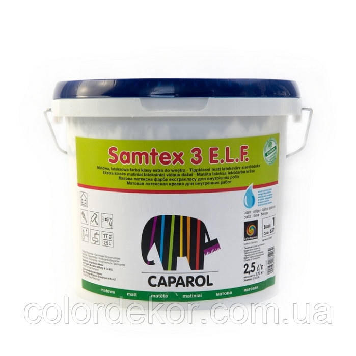 Латексная краска для стен и потолка Caparol SAMTEX 3 E.L.F (КАПАРОЛ САМТЕКС) 2.5л Украина, Белый
Латексная краска для стен и потолка Caparol SAMTEX 3 E.L.F (КАПАРОЛ САМТЕКС) 2.5л Украина, Белый