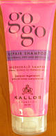 Repair shampoo for normal, dry and brittle hair 200 мл.