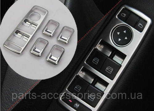 Хромовые накладки на стеклоподъемники Mercedes CLA CLA-Class W117 C117 2013-17 новые
Хромовые накладки на стеклоподъемники Mercedes CLA CLA-Class W117 C117 2013-17 новые