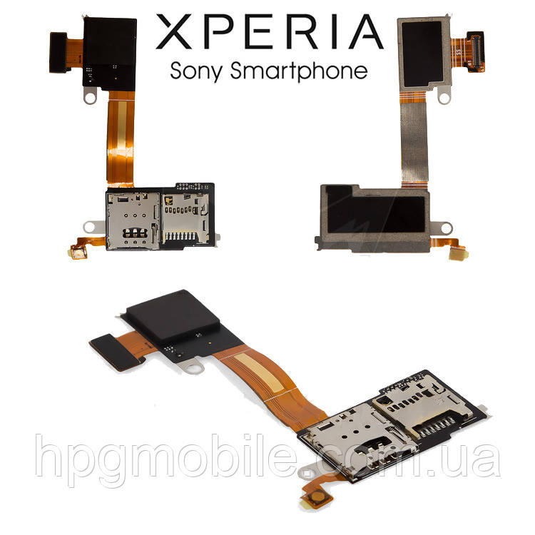 Коннектор SIM-карты для Sony Xperia M2 D2303, D2305, D2306, для одной SIM-карты, со шлейфом, с коннектором кар
Коннектор SIM-карты для Sony Xperia M2 D2303, D2305, D2306, для одной SIM-карты, со шлейфом, с коннектором кар