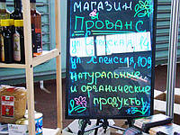 Прованс.Выставка экологической продукции "Эко-Style" 18-20.10.2013, Одесса