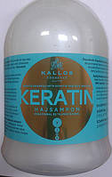 Шампунь "Kallos Keratin" с молочным протеином и кератином для сухих и поврежденных волос 1000 мл.