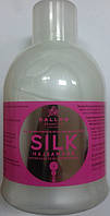 Шампунь для волос "Kallos Silk" с оливковым маслом и протеином шелка для поврежденных волос 1000 мл.