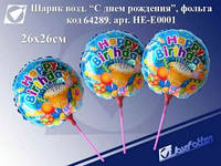 http://images.ua.prom.st/54638676_w200_h200_dnyom_rozhdeniya22_26h26sm.jpg