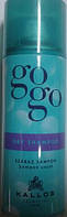 Сухой шампунь Kallos GOGO Dry shampoo 0,200 мл 