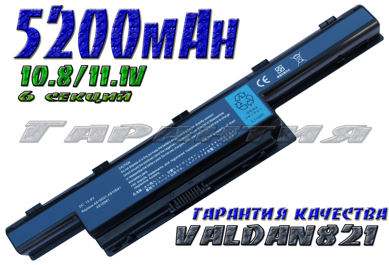 Acer TravelMate 5340 5340G 5344 5542 5542G 5735 5735G 5735Z 5735ZG 5740 5740-332G16Mn 5740-332G25Mn 5740
Acer TravelMate 5340 5340G 5344 5542 5542G 5735 5735G 5735Z 5735ZG 5740 5740-332G16Mn 5740-332G25Mn 5740