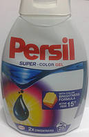 Гель для стрики "Persil Super-color gel" 0,924 мл.