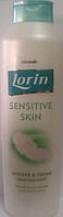 Крем-гель для душа "Lorin Sensitive Skin" 1000 мл.
