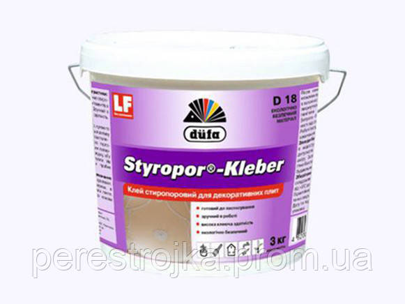 Styropor Kleber  img-1