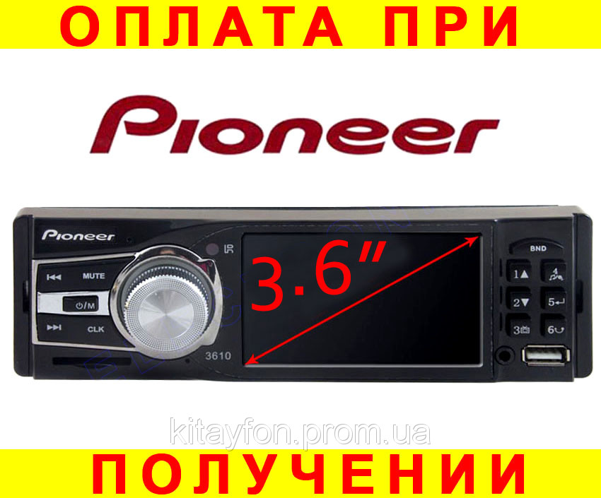 Pioneer 3610  -  3