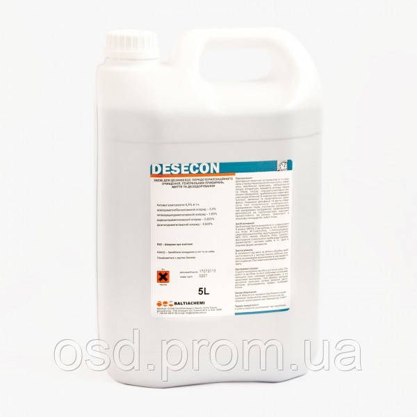 Жидкое концентрированное дезинфицирующее средство Desecon 5 л. (Baltiachemi)