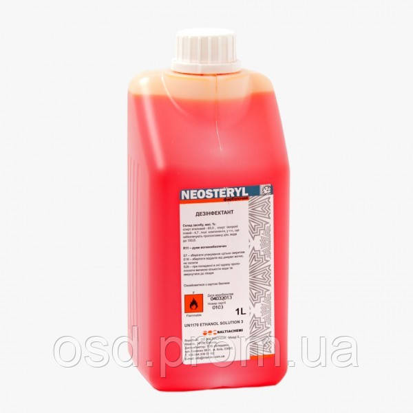 Жидкое средство на основе комбинации спиртов Neosteryl 1 л. (оранжевый) Baltiachemi