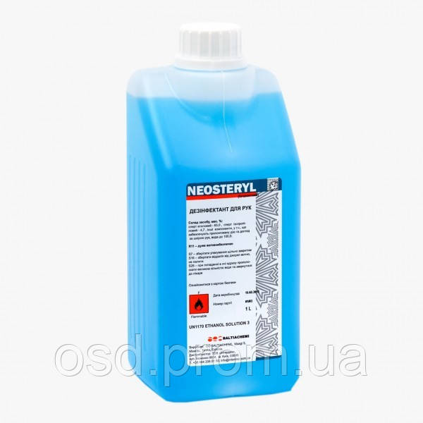 Жидкое дезинфекционное средство для обработки кожи рук Neosteryl 0,25 л. (голубой) флакон/спрей (Baltiachemi)