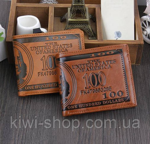 Кошелек мужской "Dolar" (портмоне, бумажник, визитница) - 2 цвета, подарочный кошелек для мужчин коричневый
Кошелек мужской "Dolar" (портмоне, бумажник, визитница) - 2 цвета, подарочный кошелек для мужчин коричневый