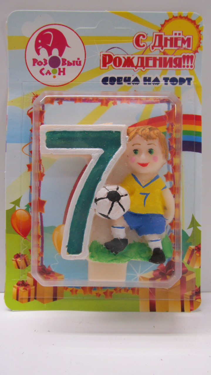 Свеча цифра в торт  " 7 " Футболист