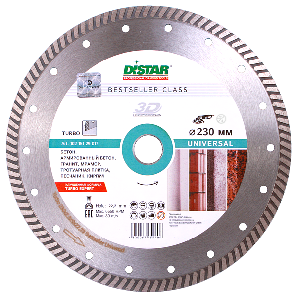 Круг алмазный отрезной Distar 1A1R Turbo 230x2,6x9x22,23 Bestseller Univer (10215129017)
Круг алмазный отрезной Distar 1A1R Turbo 230x2,6x9x22,23 Bestseller Univer (10215129017)