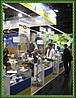 BIOFACH 2014 Нюрнберг, Германия