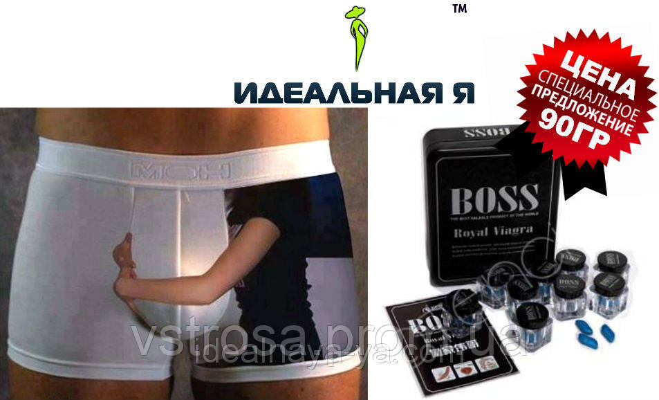 Boss Royal Viagra    -  9