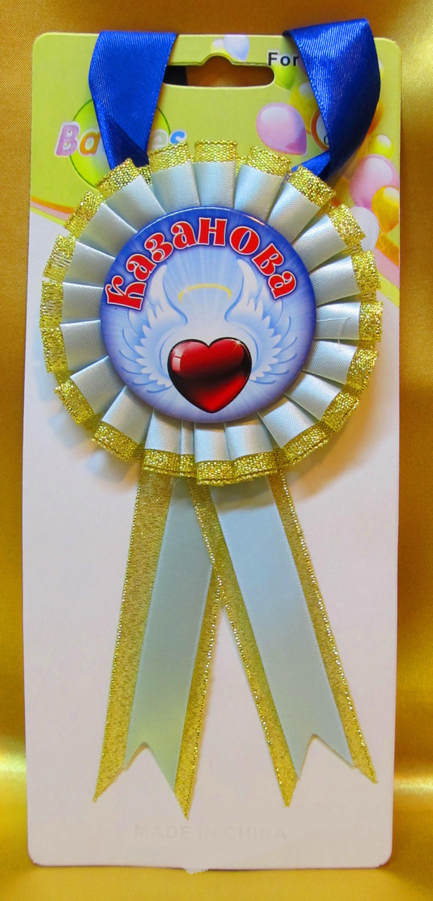 Медаль сувенирная " Казанова "
