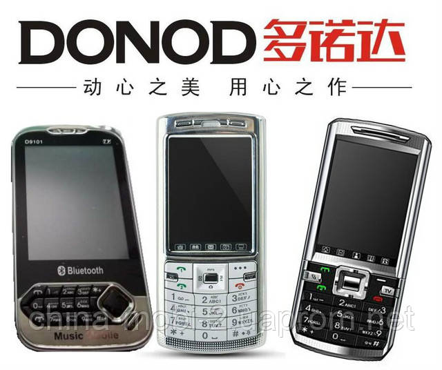 Donod D9100  -  11