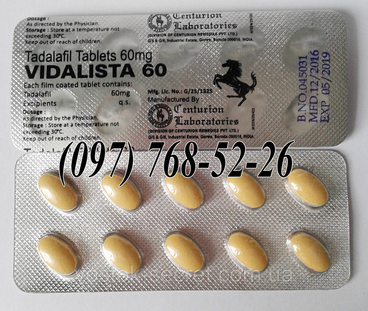Дженерик сиалис 20мг cialis (Tadalafil)