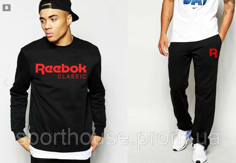Спортивный костюм Рибок мужской, брендовый костюм Reebok трикотажный (на флисе и без) копия, Черный
Спортивный костюм Рибок мужской, брендовый костюм Reebok трикотажный (на флисе и без) копия, Черный