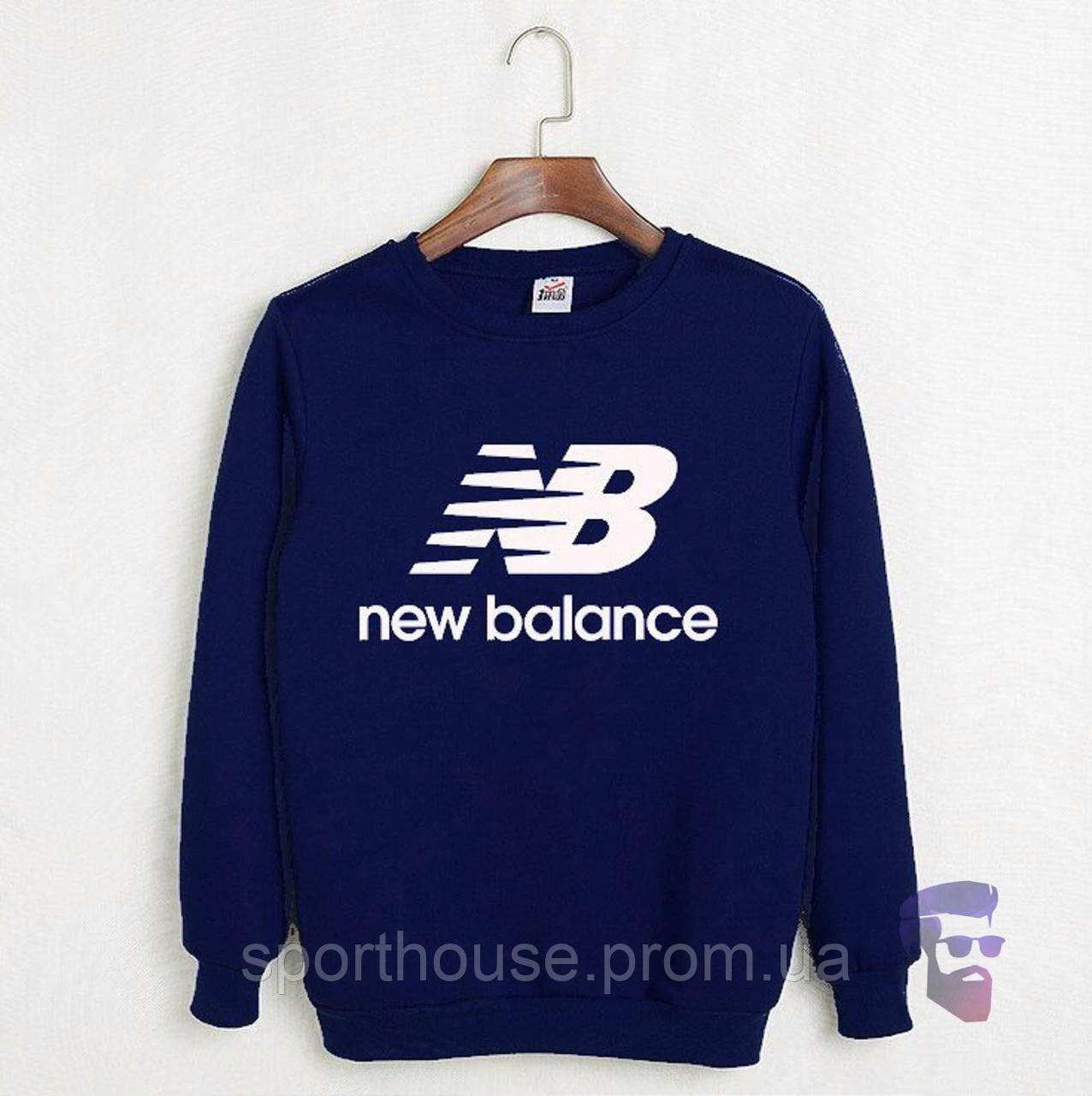 Мужская спортивная кофта Нью Беланс (New Balance), мужской трикотажный свитшот, (на флисе и без) копия, Синий
Мужская спортивная кофта Нью Беланс (New Balance), мужской трикотажный свитшот, (на флисе и без) копия, Синий